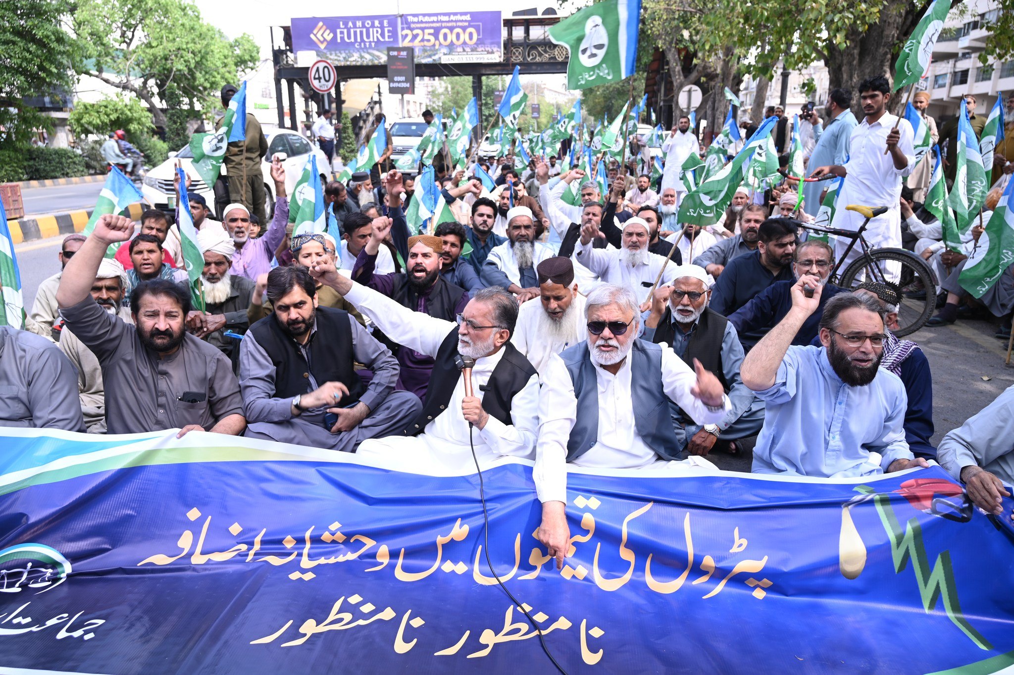 Jamaat-e-Islami protest 2026 showing political rally against inflation and electricity prices in Pakistan